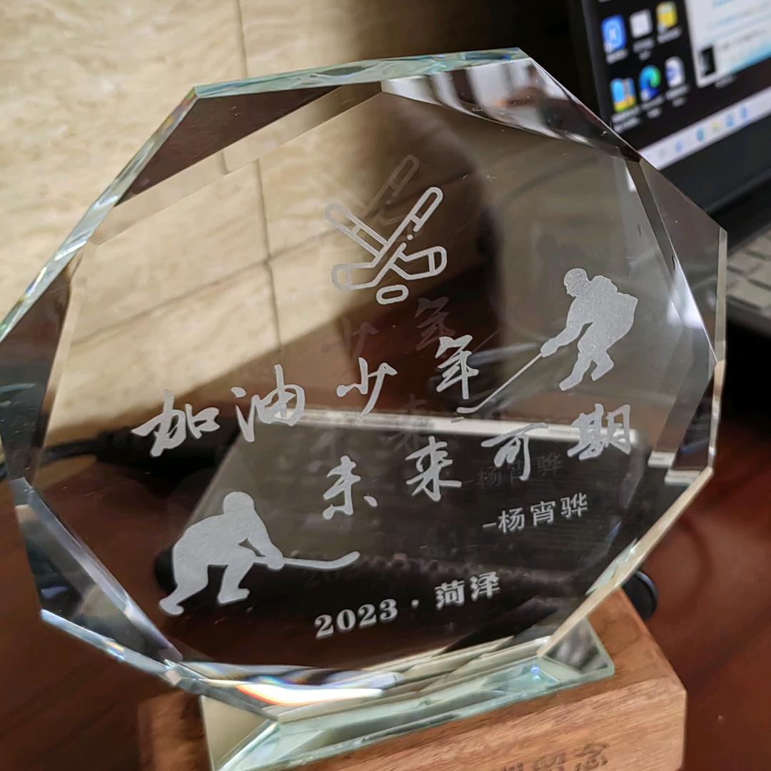 一生霸主