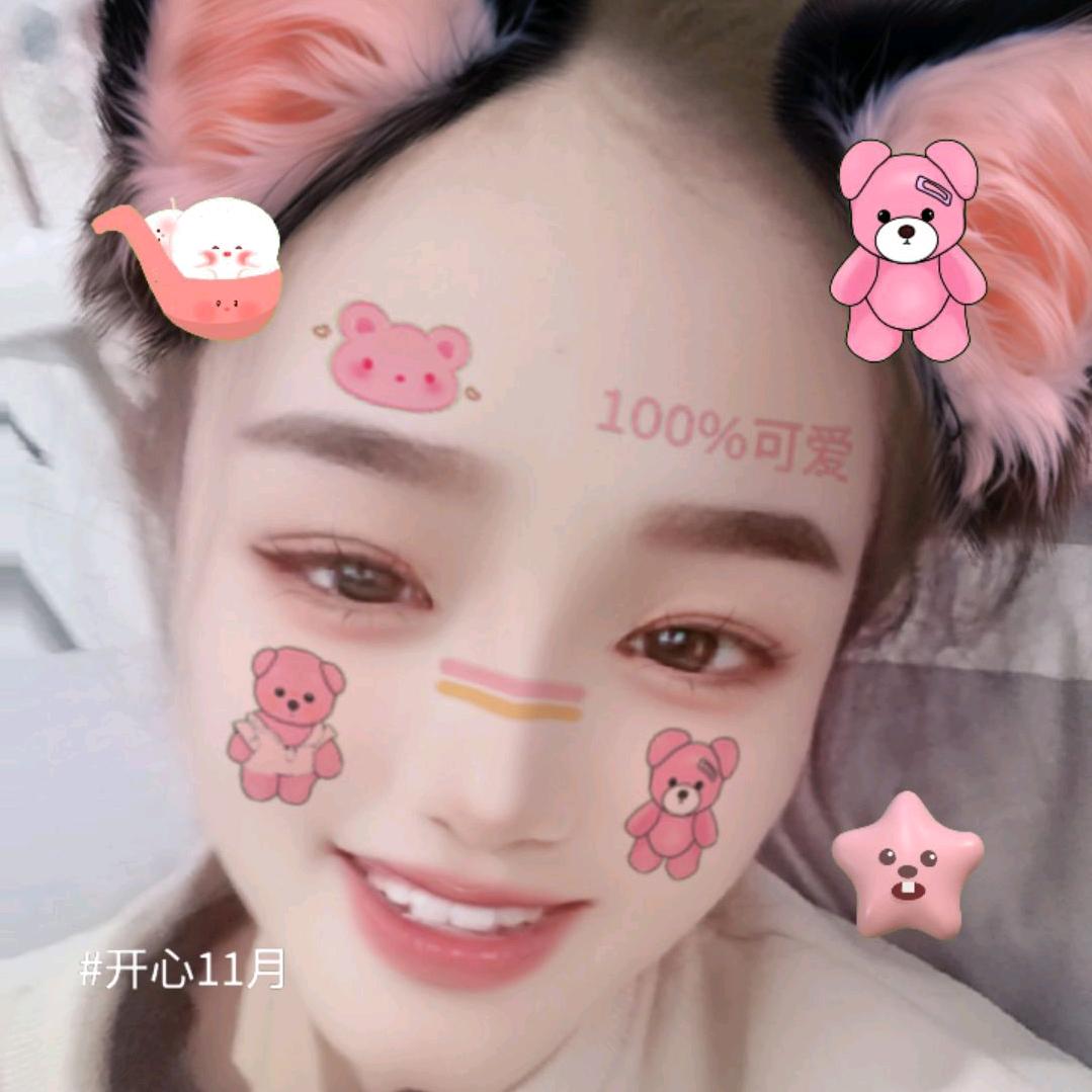 英子爱生活