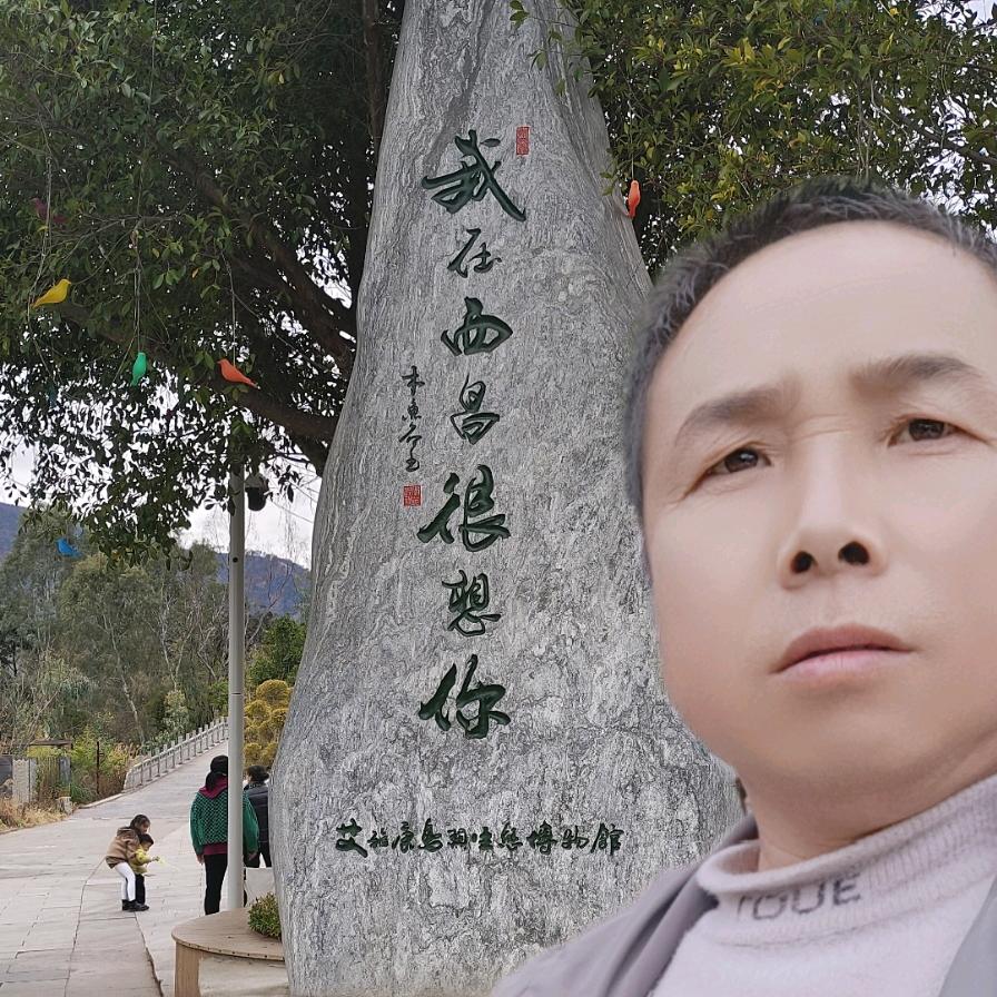缘来差一点