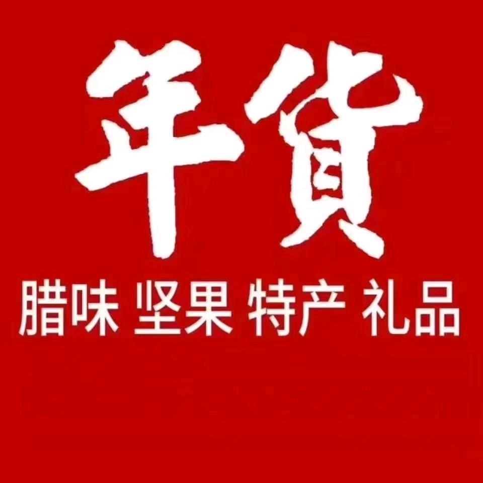 中秋月饼海鲜批发团购xyzp