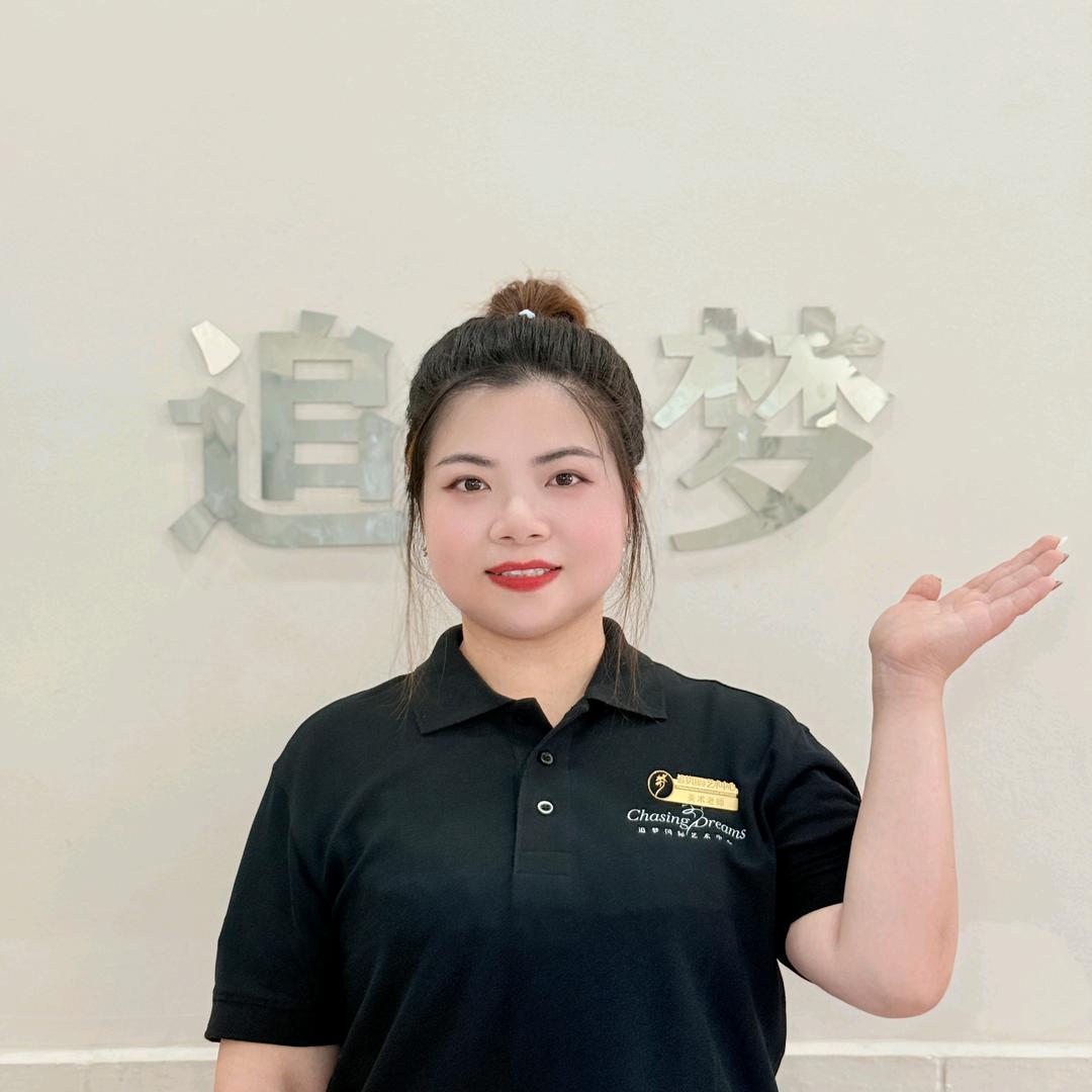 葛店追梦艺术  石榴老师