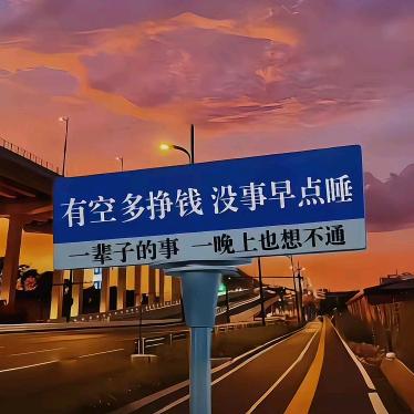 🌈老男孩