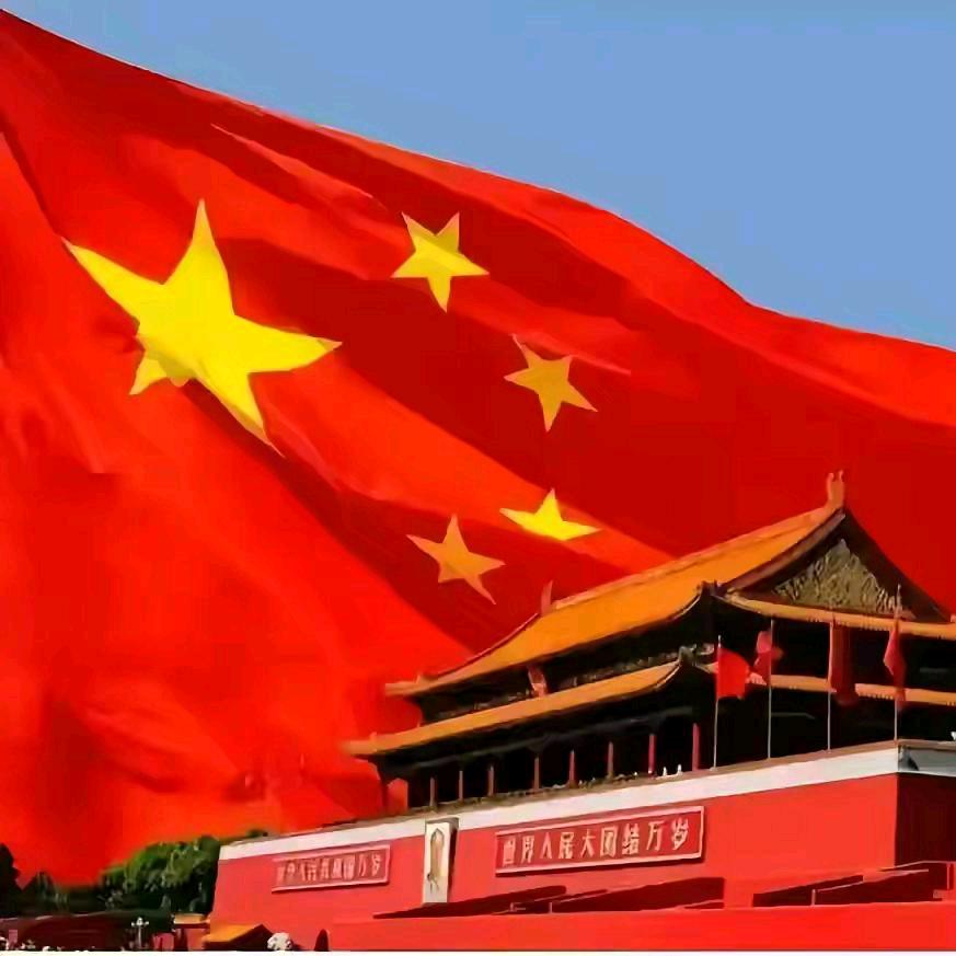 使命必达