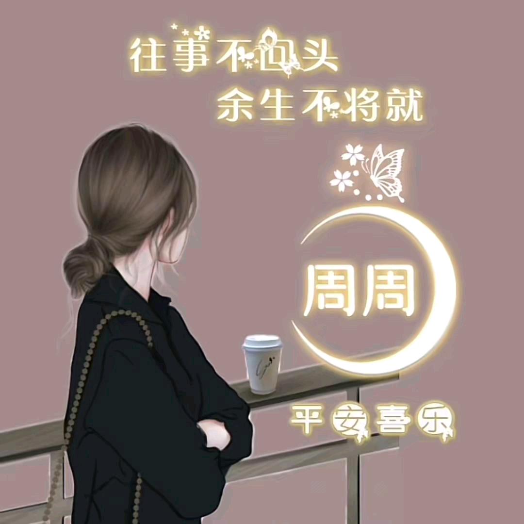 霍邱一中如家托管《周立娟》