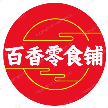 百香零食铺