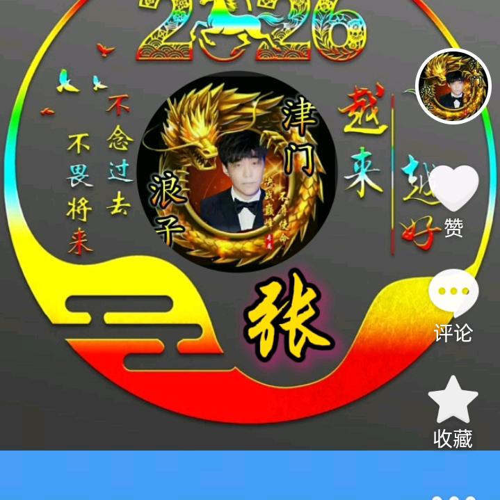 飞龙🐉在天
