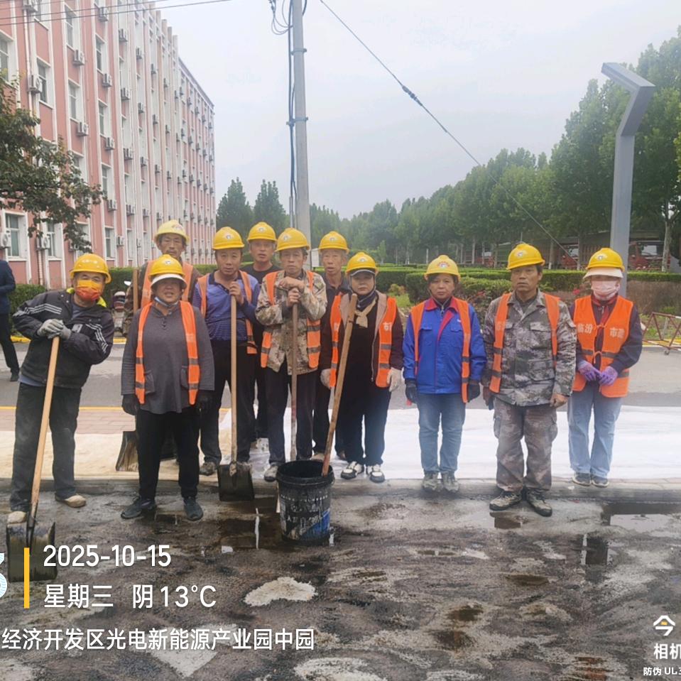 临汾澳辰专业铺油