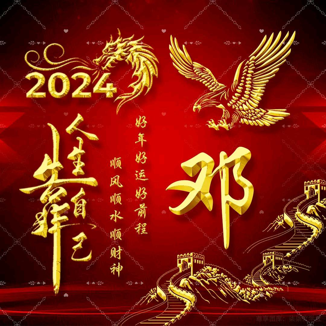 ℋღ᭄一步🍒邓天᭄💞࿐