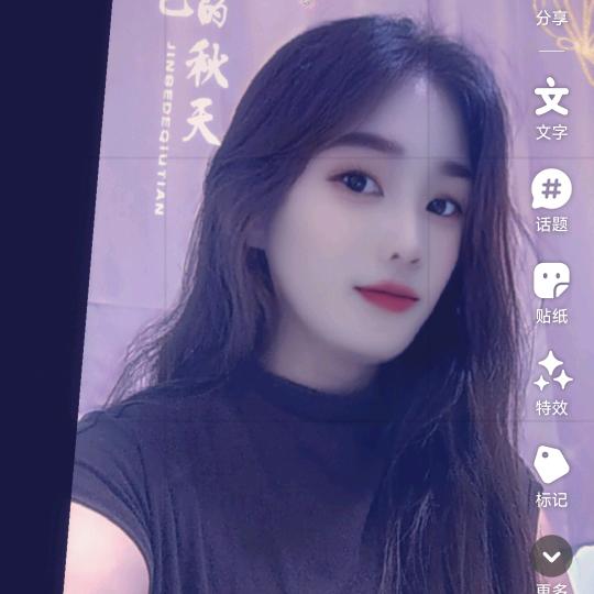 管好自己