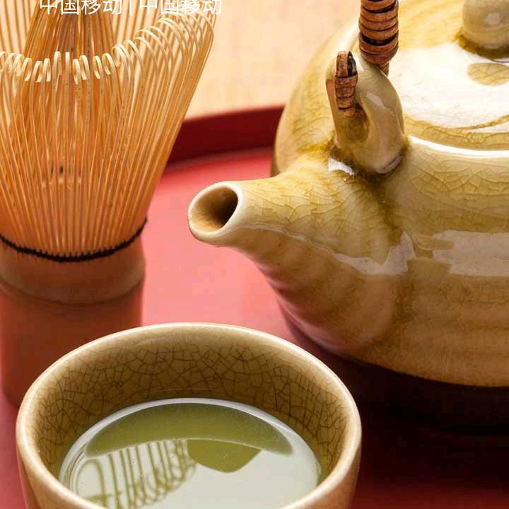 坦然