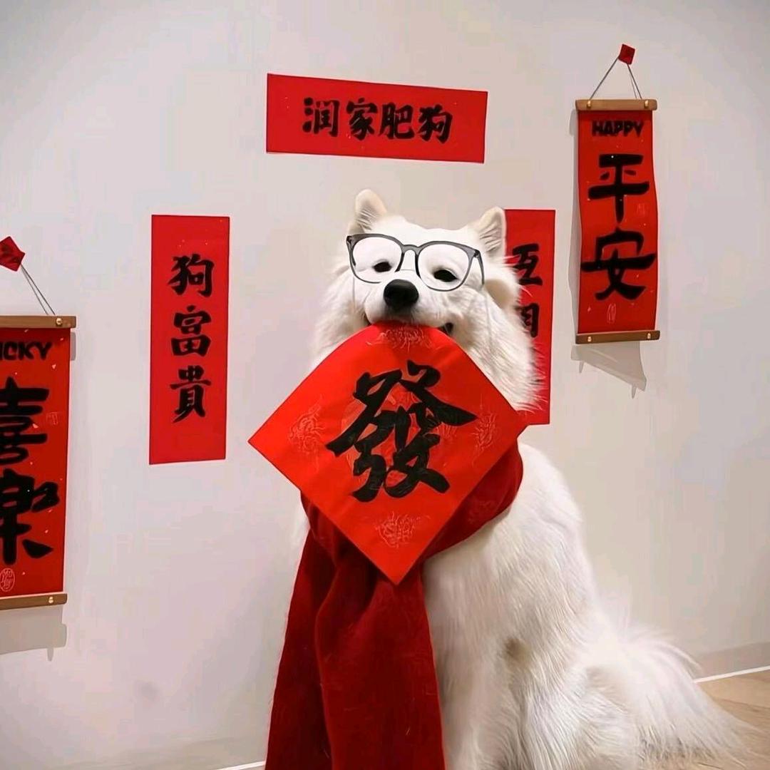 广东粤语祥