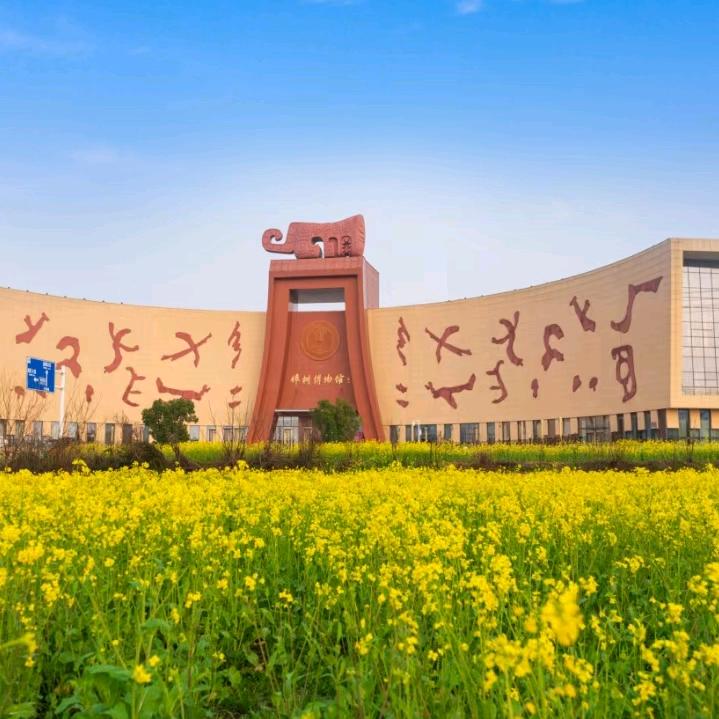 樟树市博物馆
