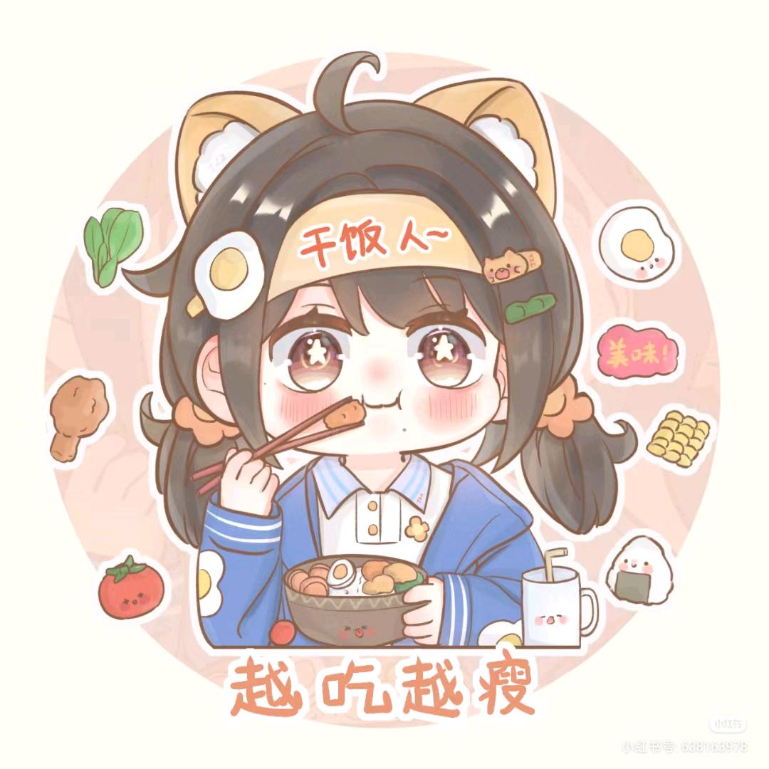 馋嘴的鱼