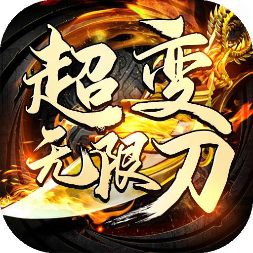 屠鲲传奇 ͏͏