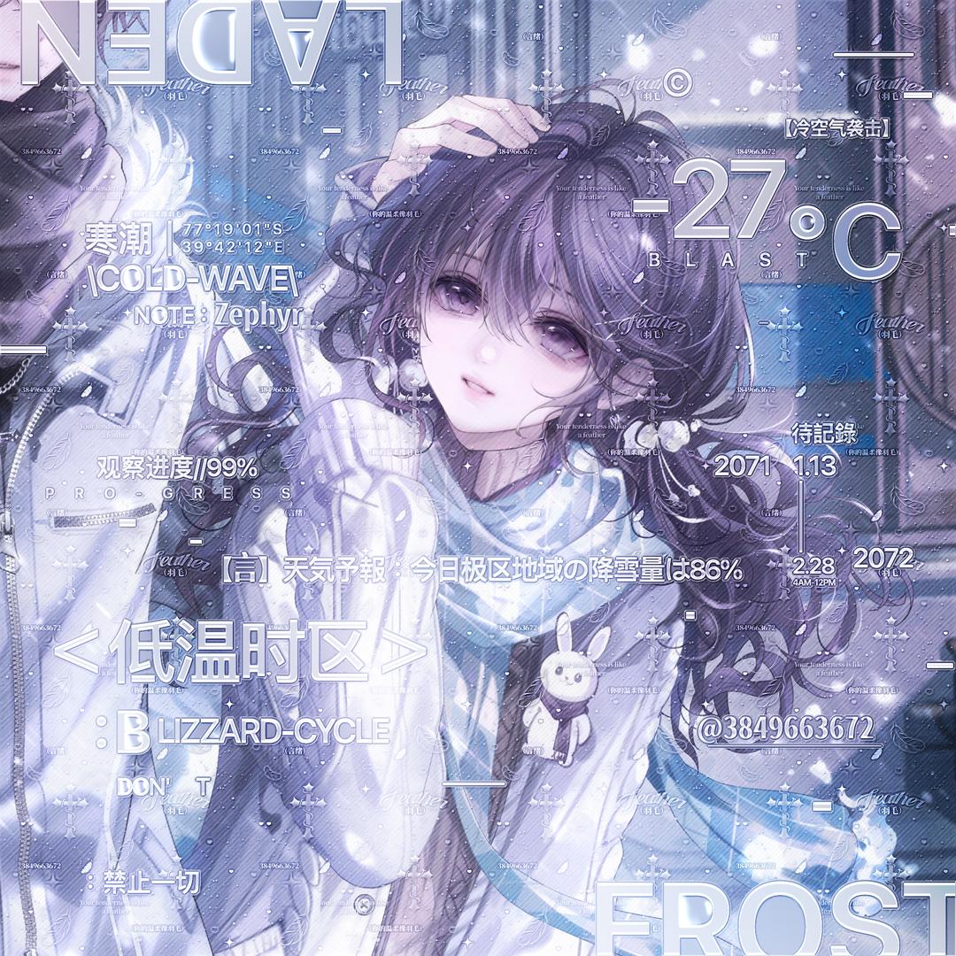 装忧郁被开户
