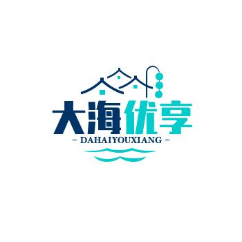 大海
