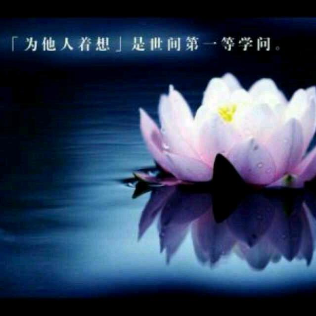良禮