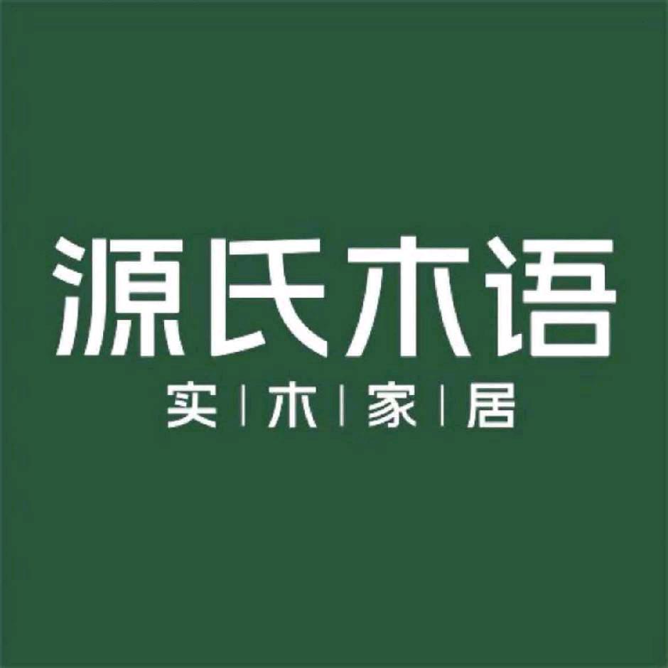 源氏木语（杭州紫荆龙湖店）