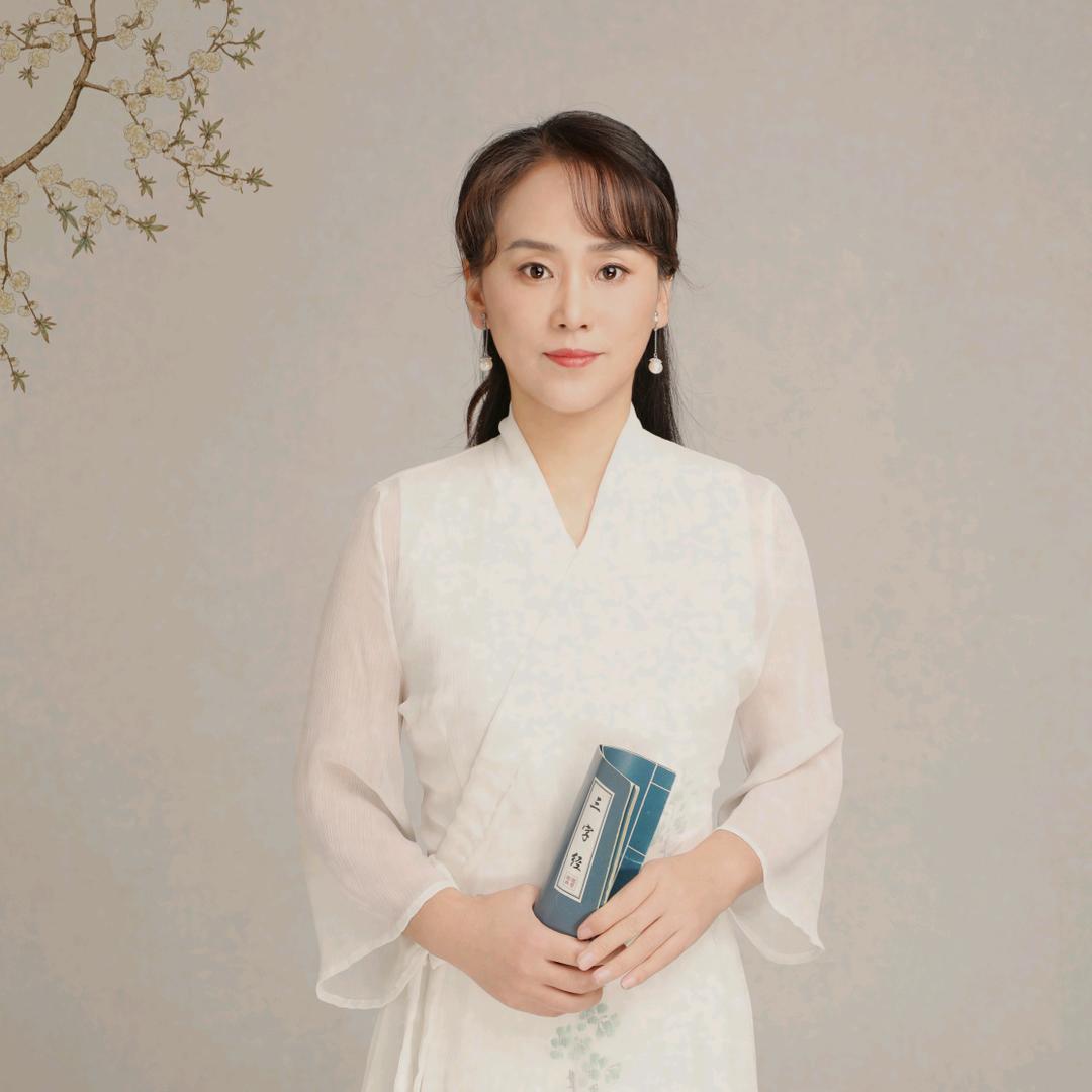 姬老师讲国学