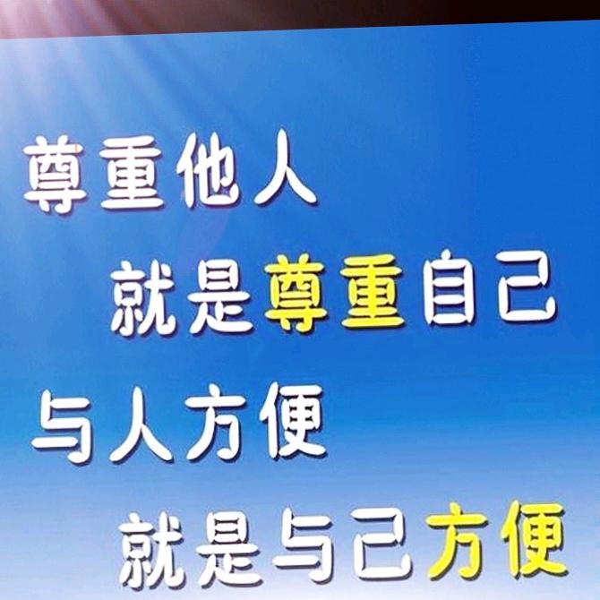 忘掉过去