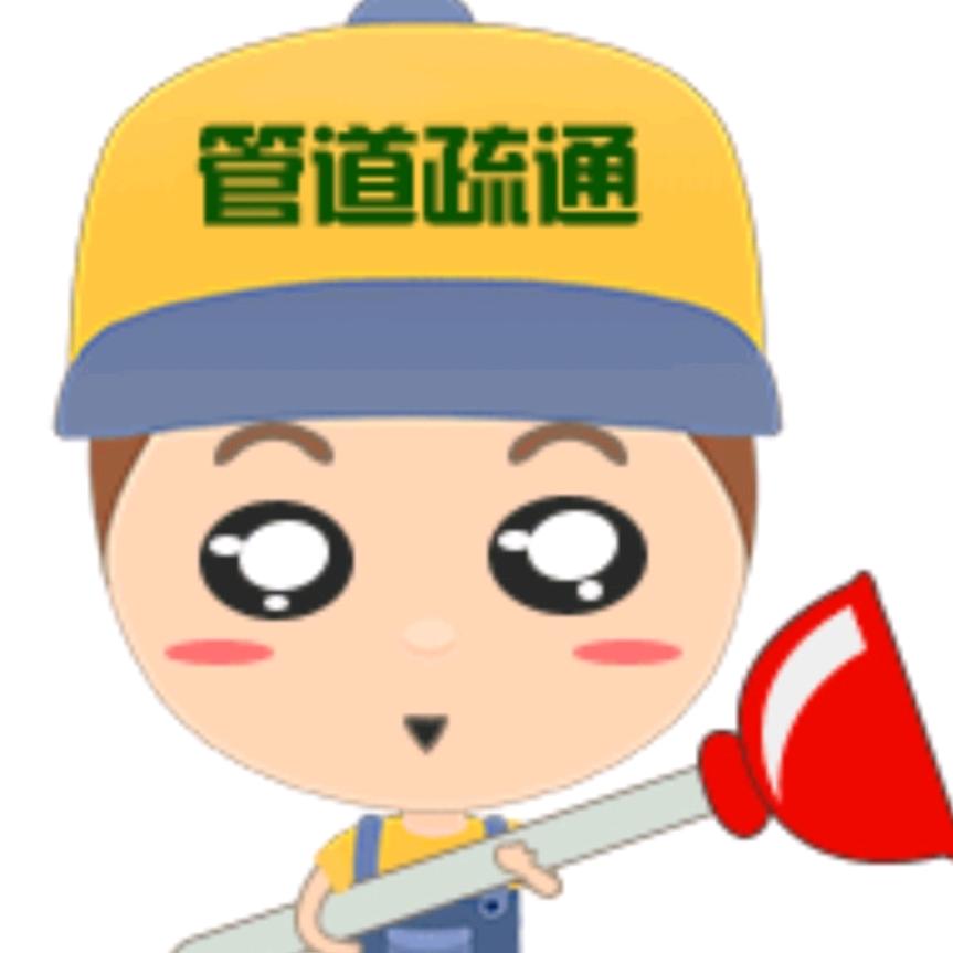 乐平市疏通管道，防水补漏