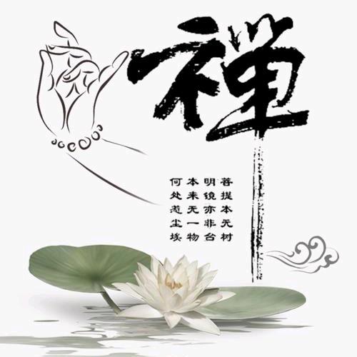 妙音禅境，丹