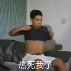 高兵（退伍冬日老兵）