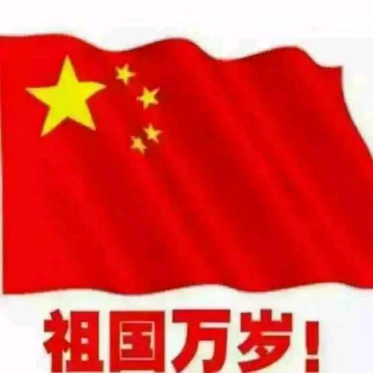 中华大地