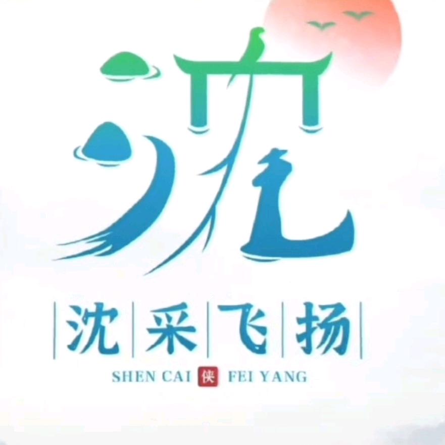 他日若是凌云志，敢笑黄巢不丈夫