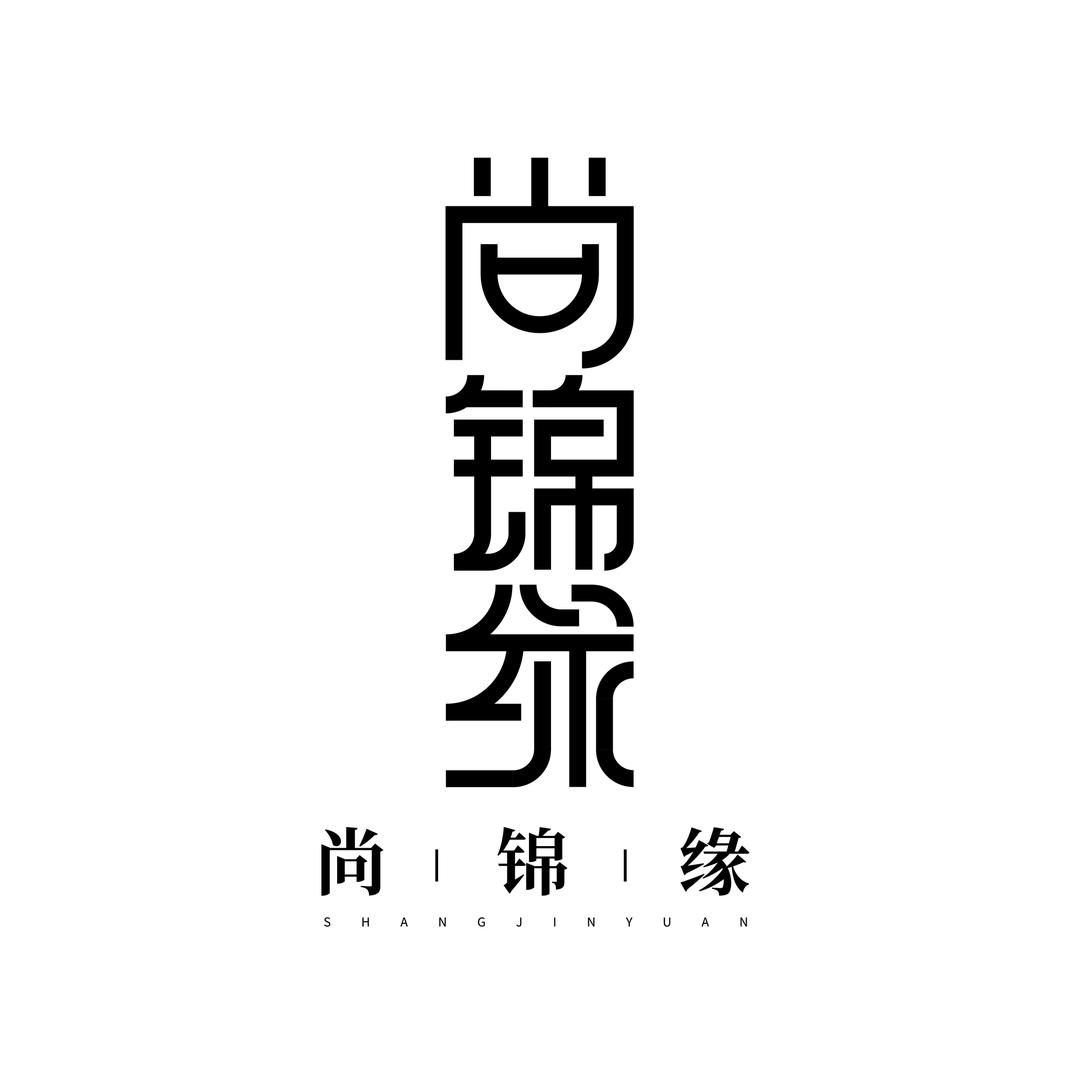 尚锦缘新中式女装