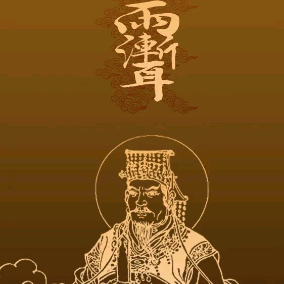 万盛魁