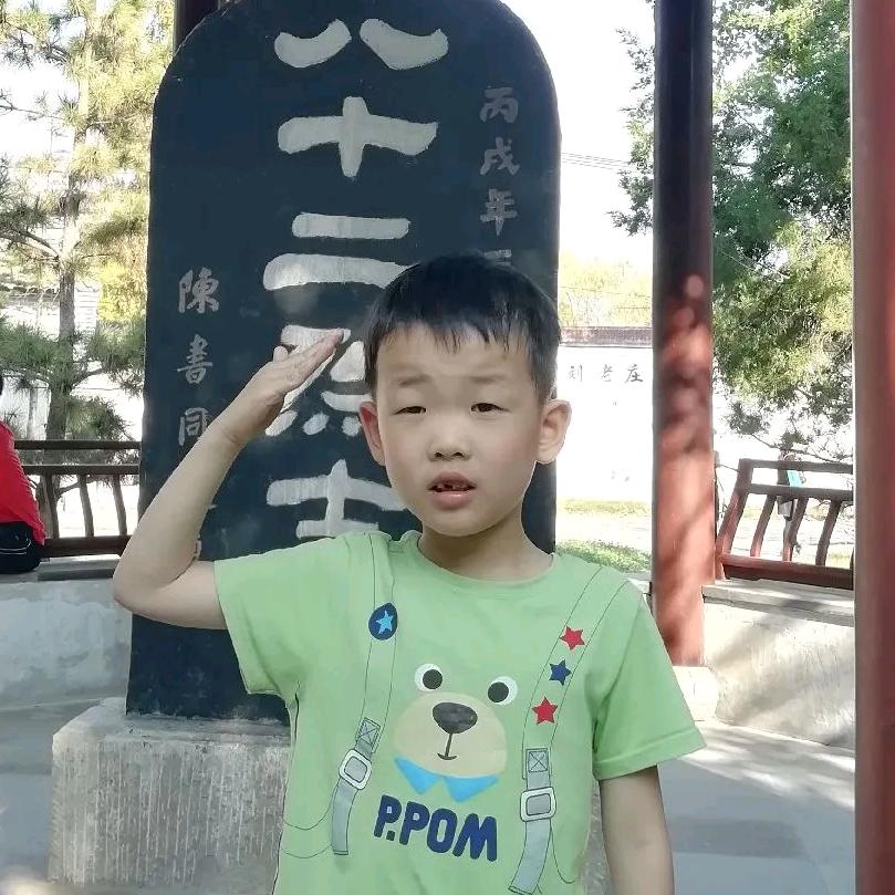 周末。
