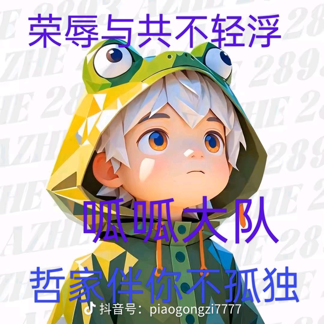 2893余建新🐸