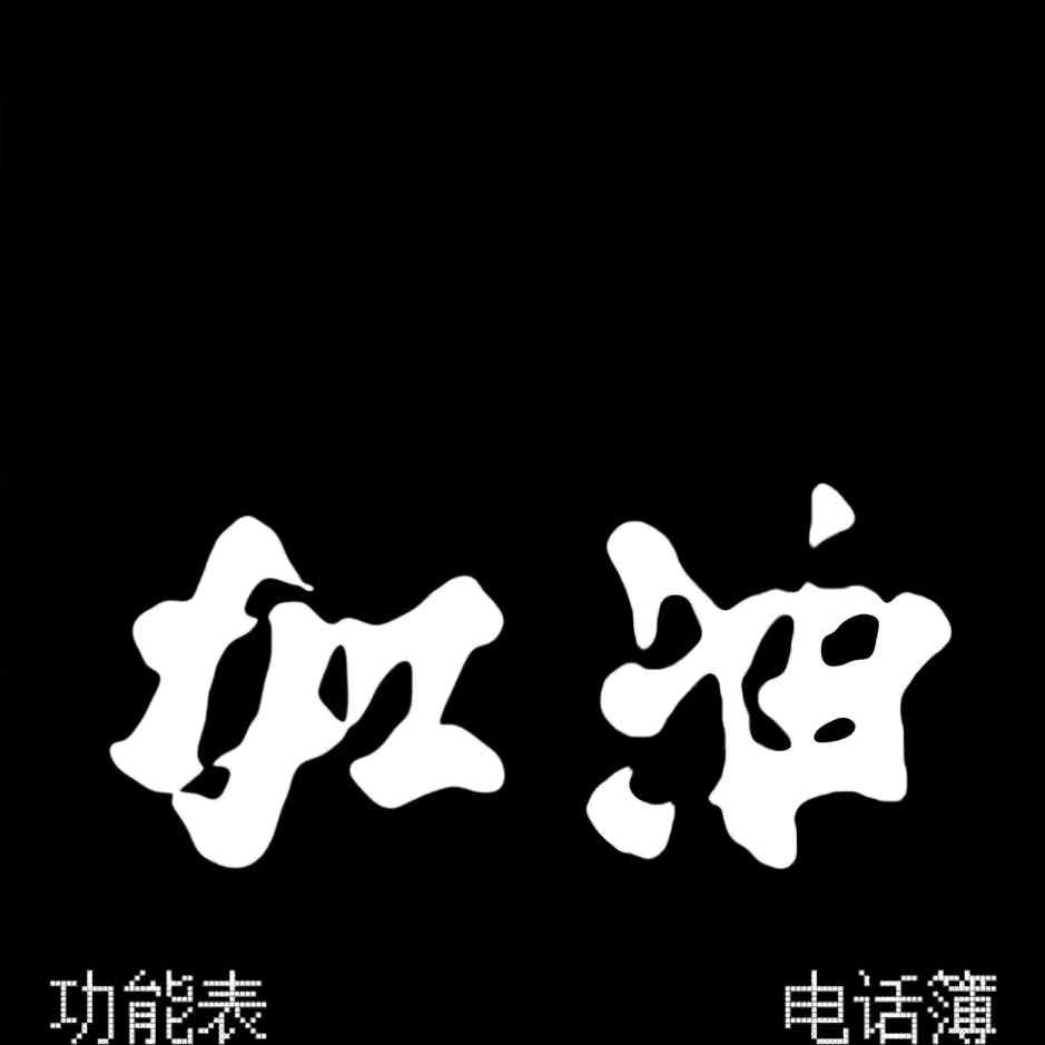叉车轮胎小程