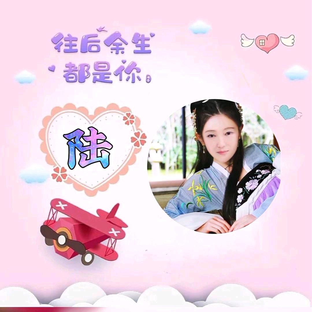 风雪人生🌹