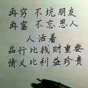 多么痛的领悟