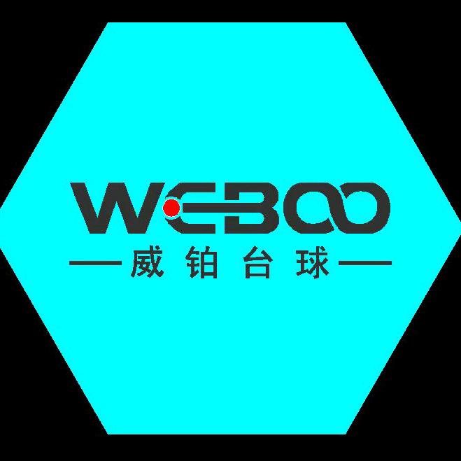 威铂台球馆(晋江旗舰店)