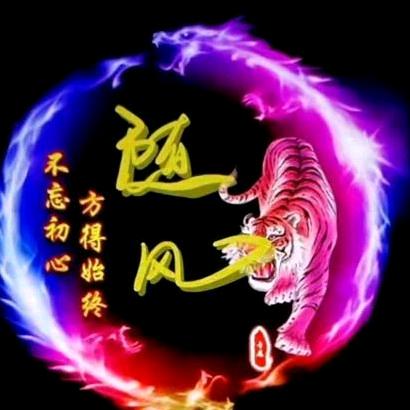 💞随💞风💞🌈