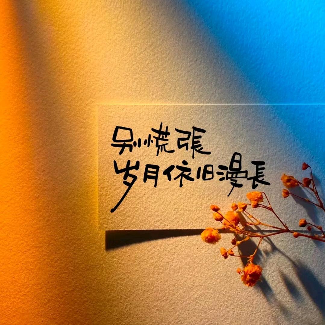 默