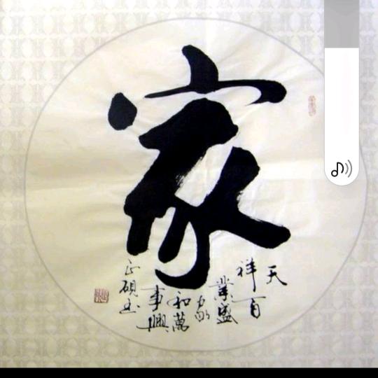 杨刘依依