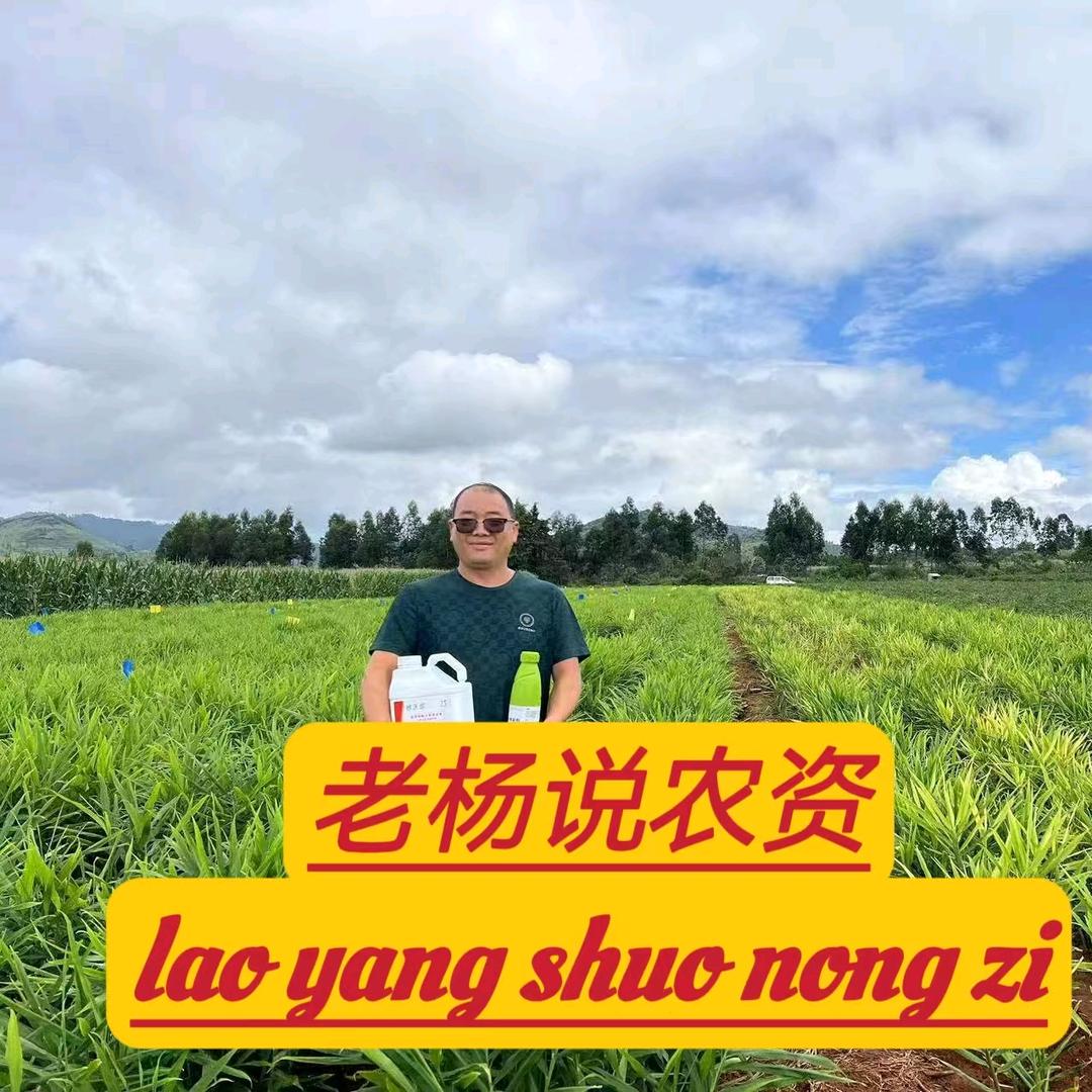 植物生长调节剂
