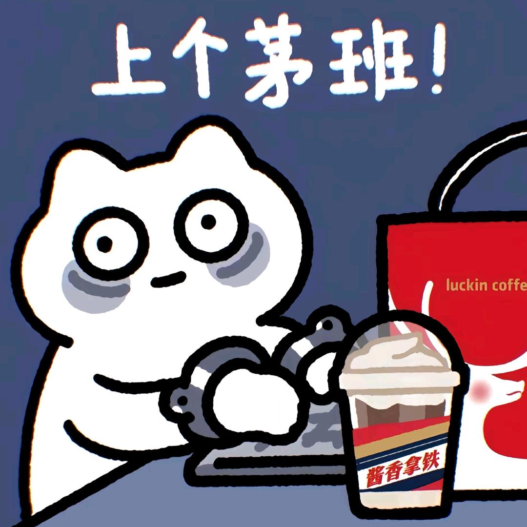 野生小露露（男的！）