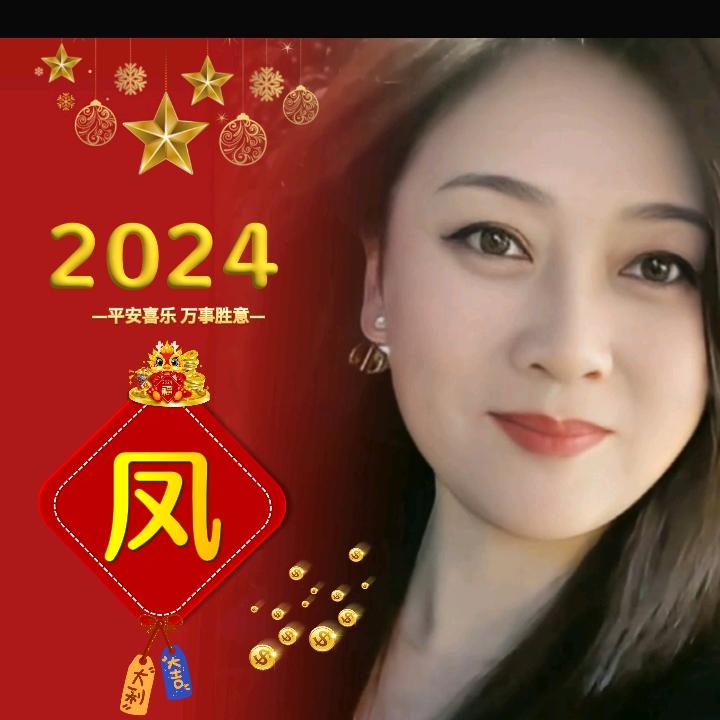 开心快乐每一天！