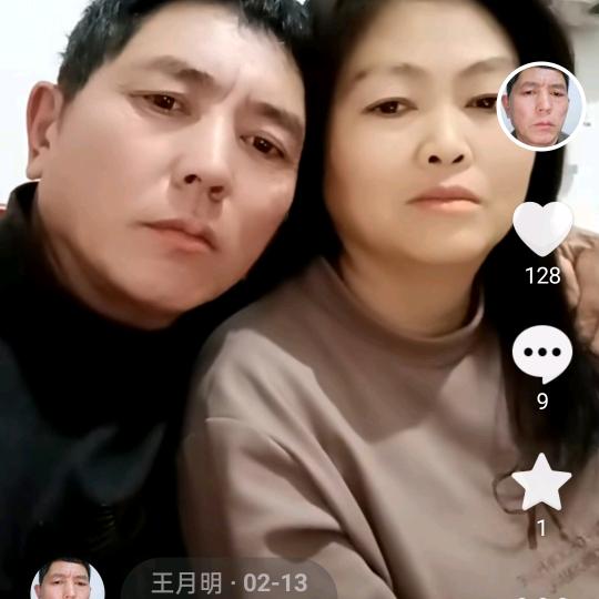 王月明