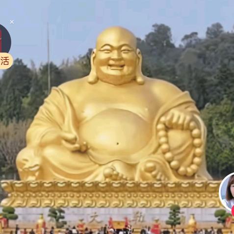 如来佛祖