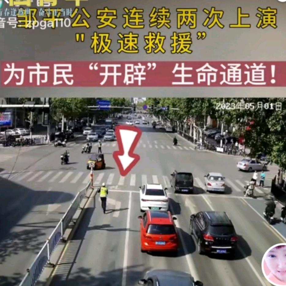 热点追踪  邹平山东