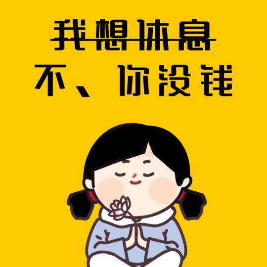 ♀春风不是疯♀