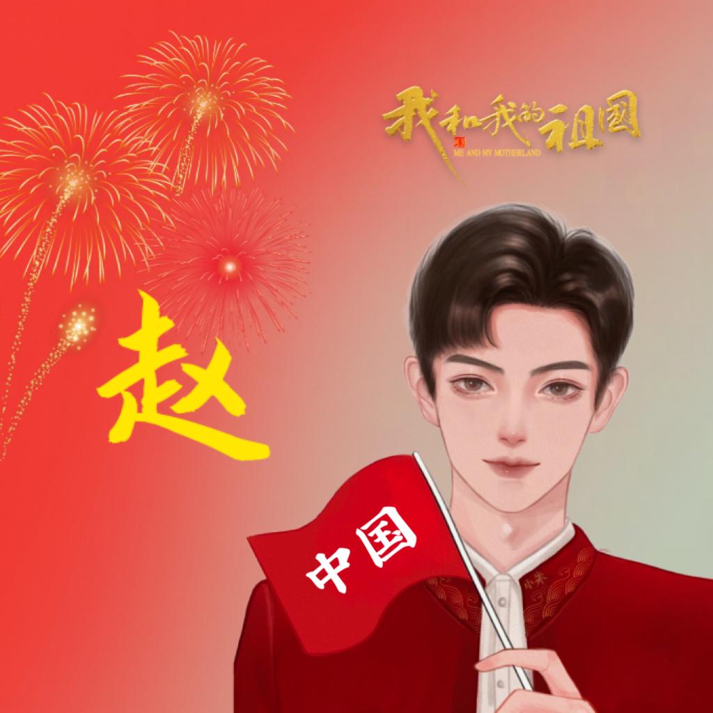 zhiao赵