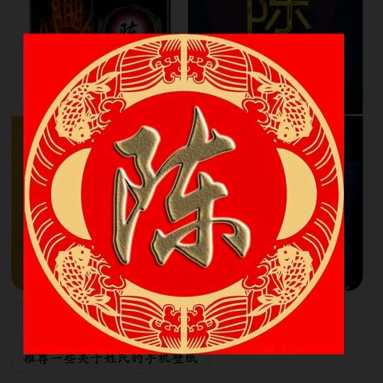 存利