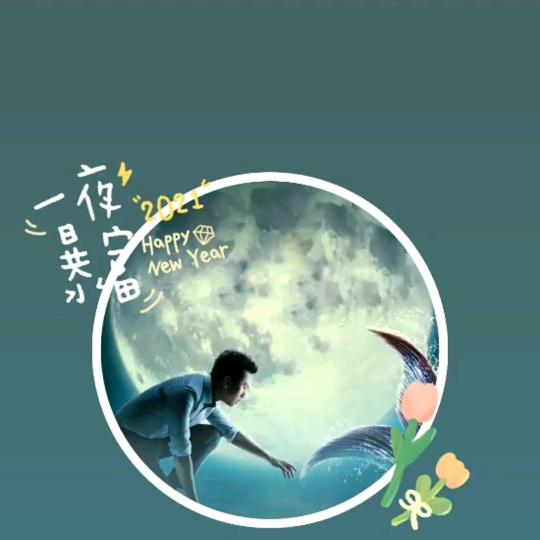 '江哥